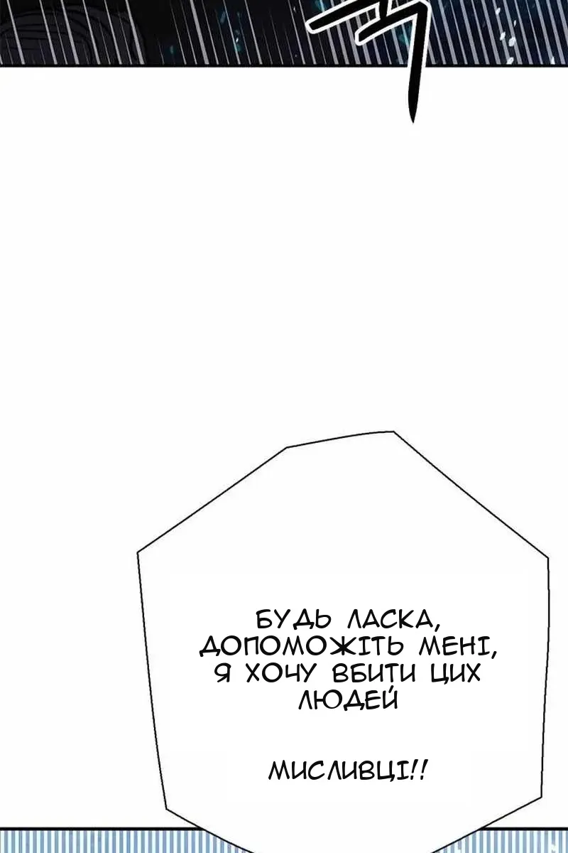 Сторінка 101