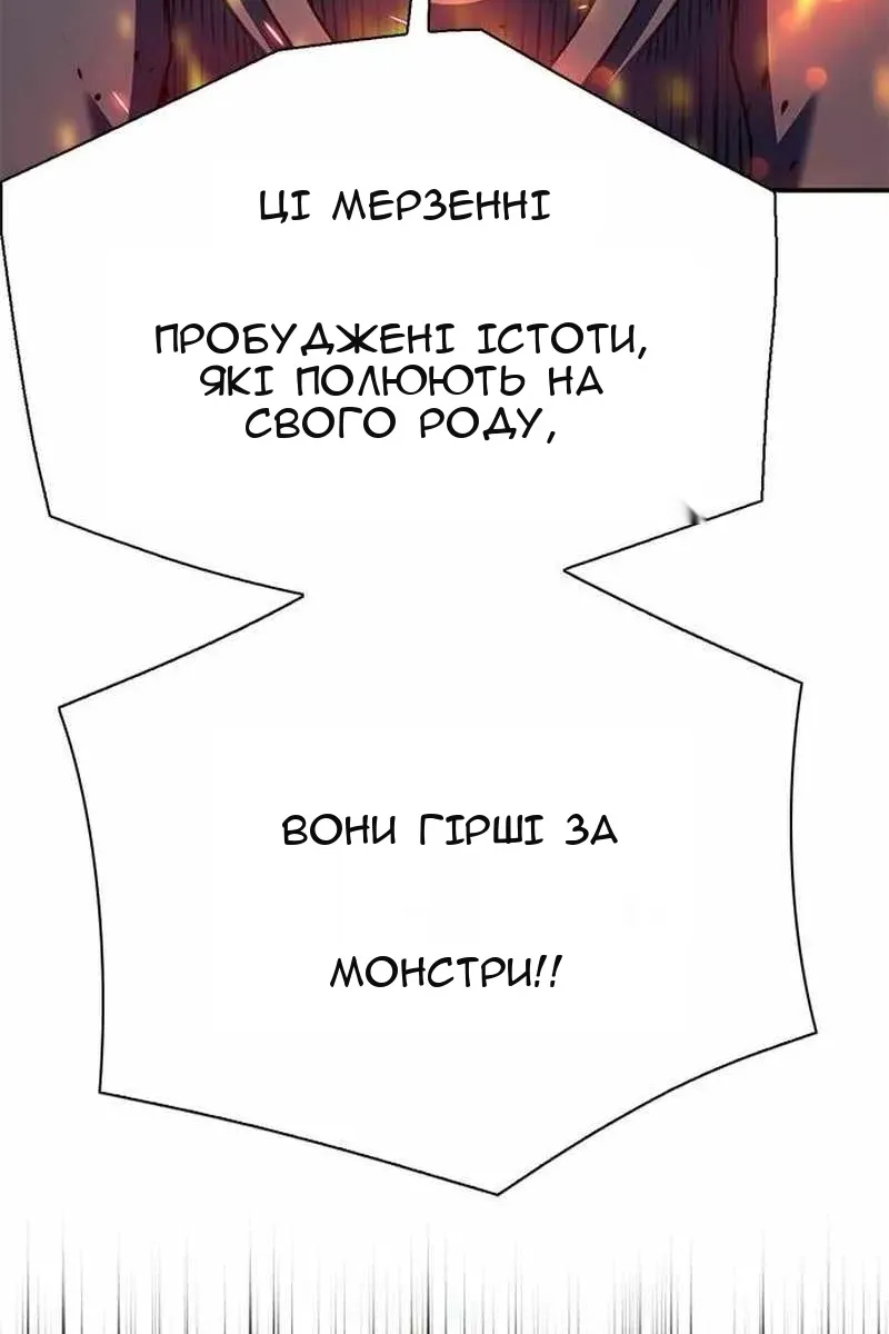 Сторінка 103