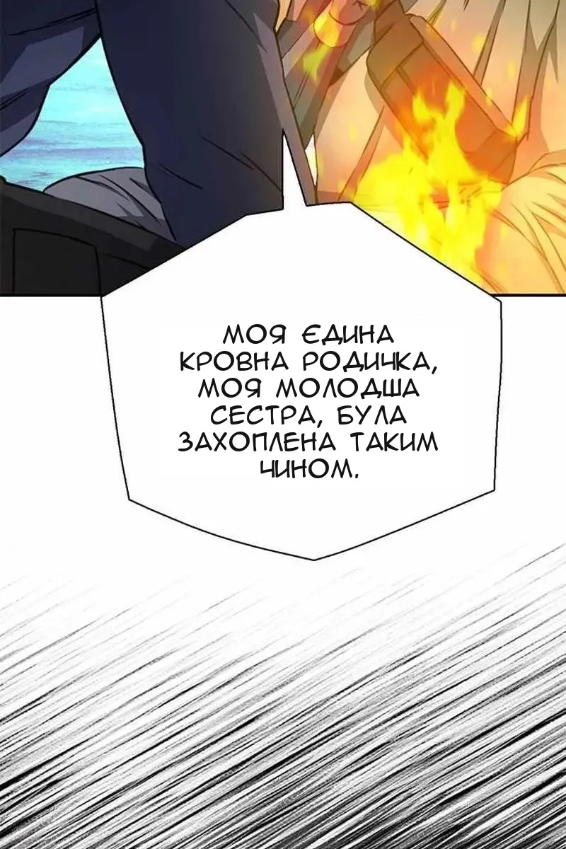 Сторінка 108