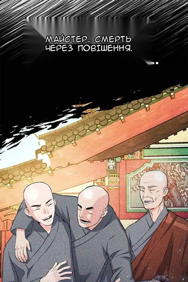 Сторінка 109