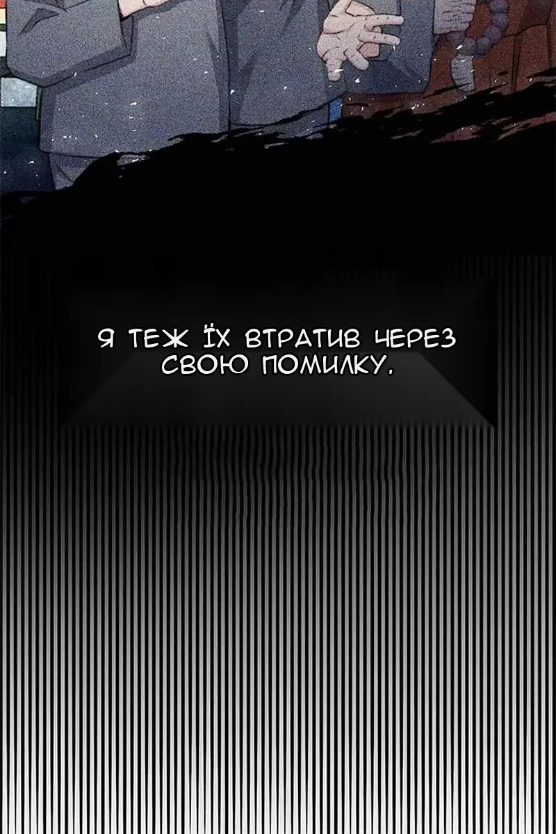 Сторінка 110