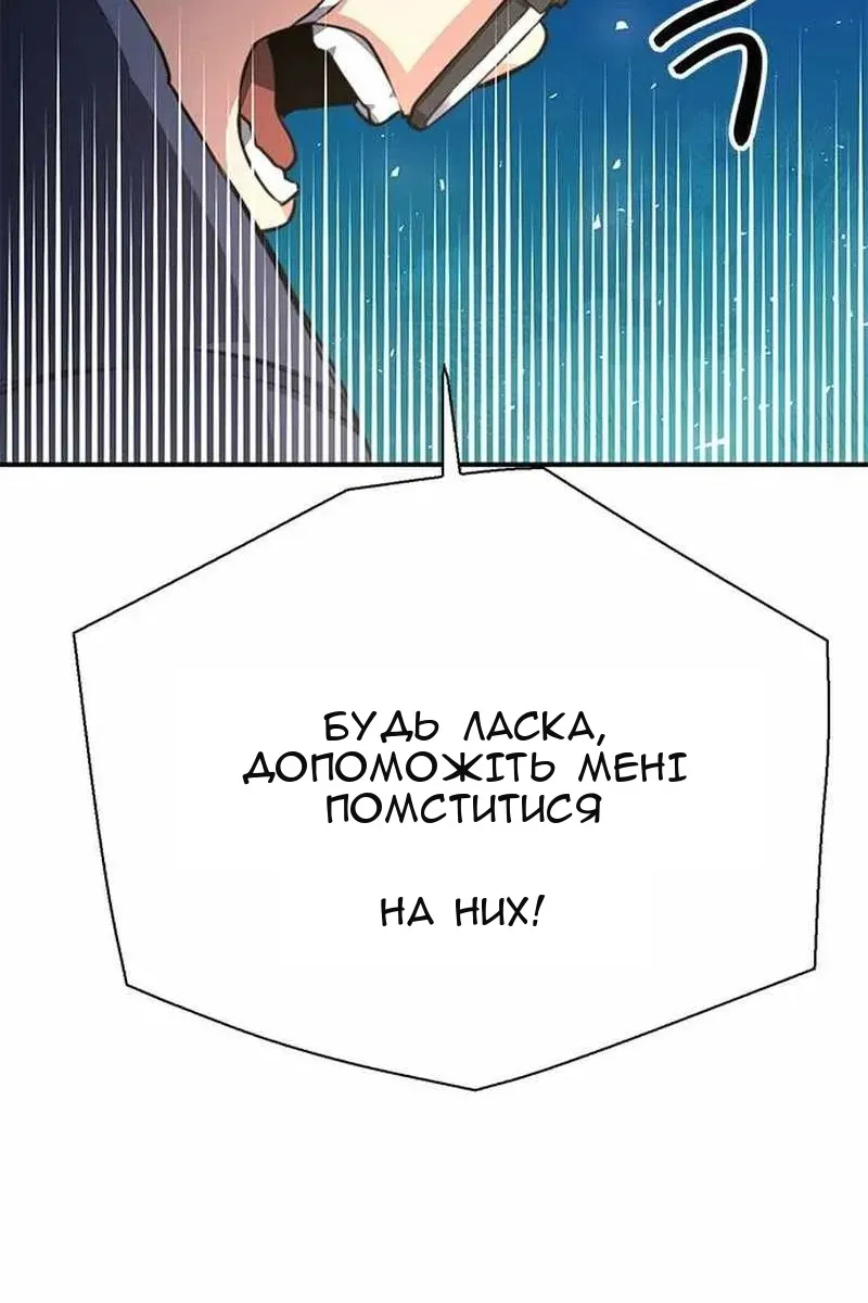 Сторінка 112
