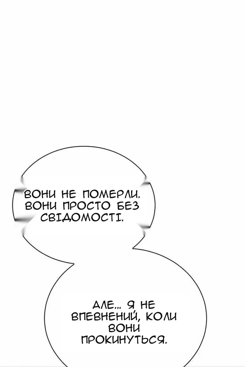 Сторінка 113