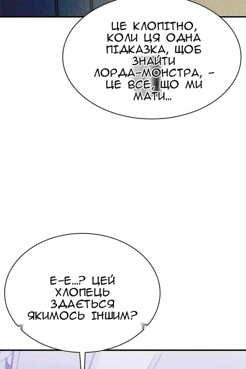 Сторінка 115
