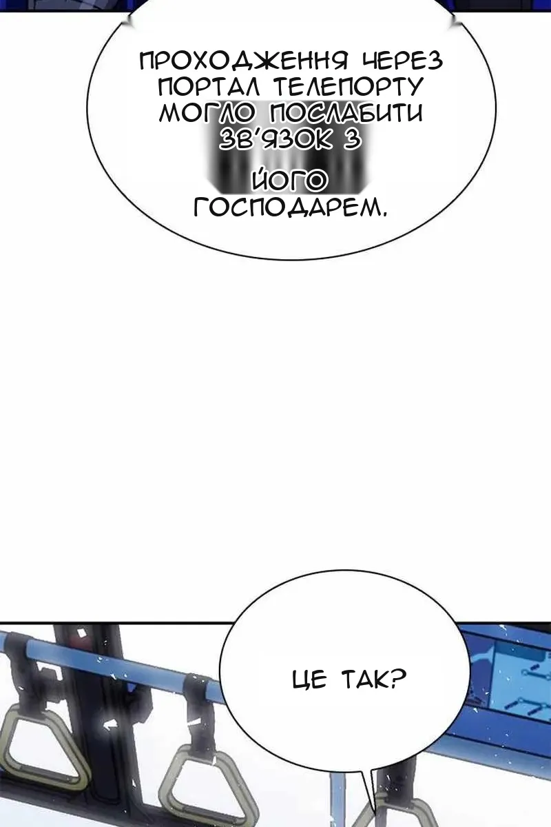 Сторінка 117