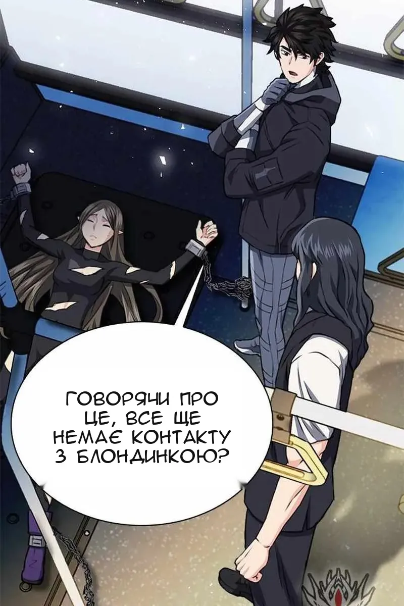Сторінка 118