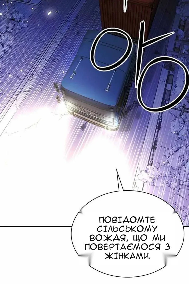 Сторінка 121
