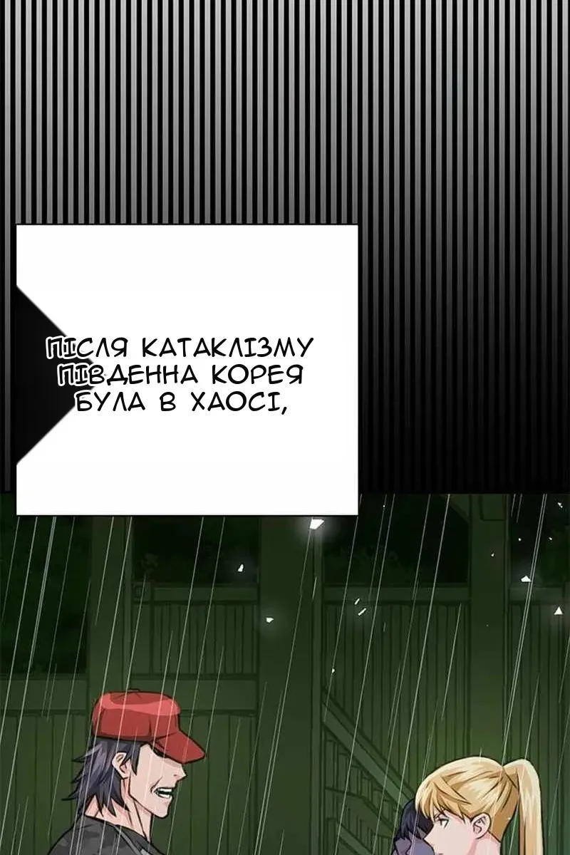 Сторінка 124