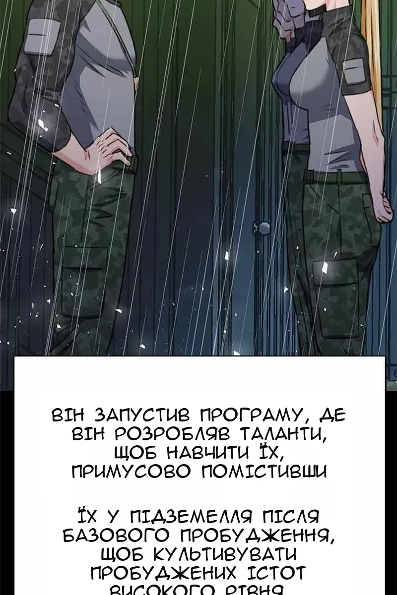 Сторінка 125