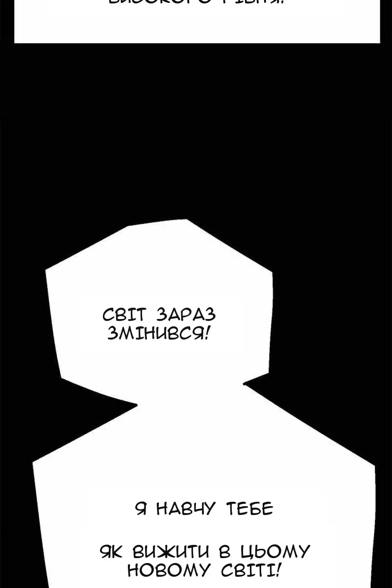 Сторінка 126