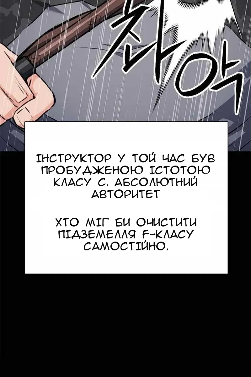 Сторінка 128