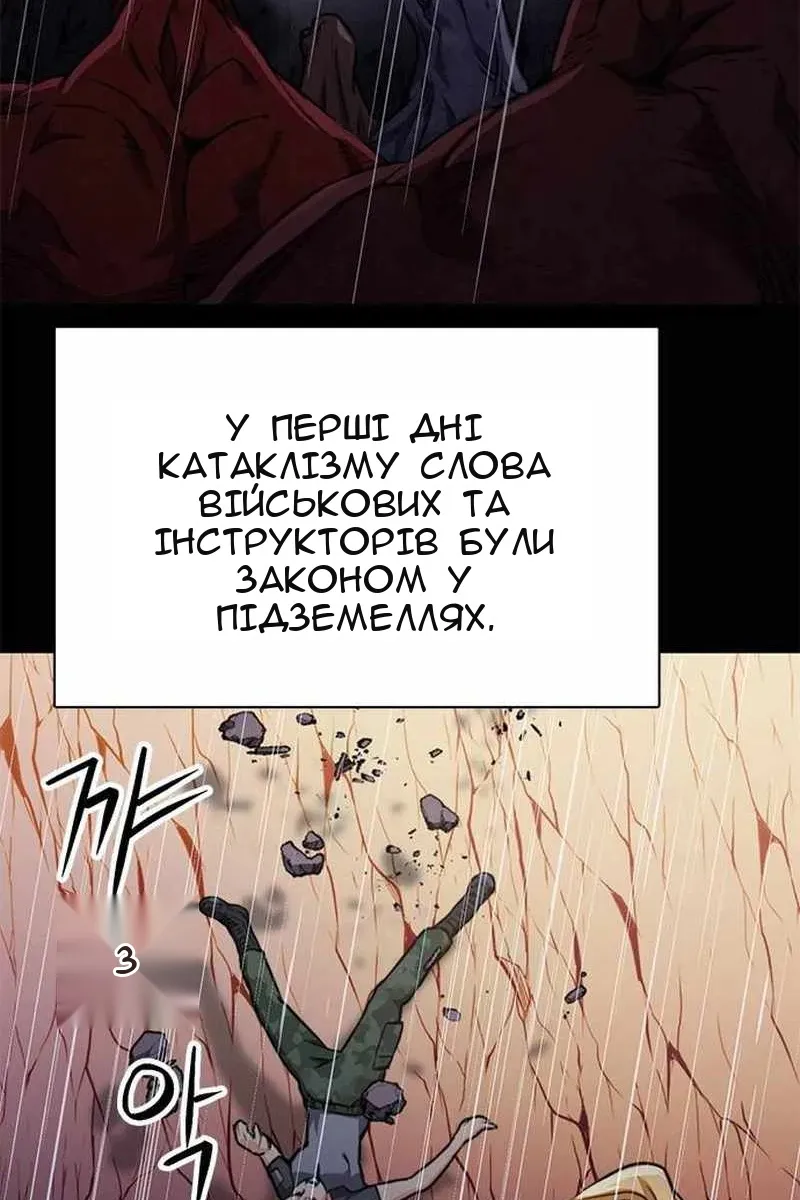 Сторінка 131
