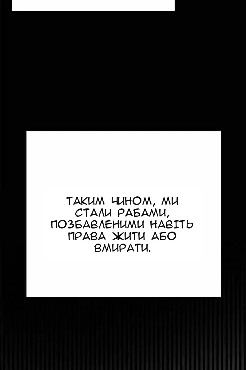 Сторінка 133