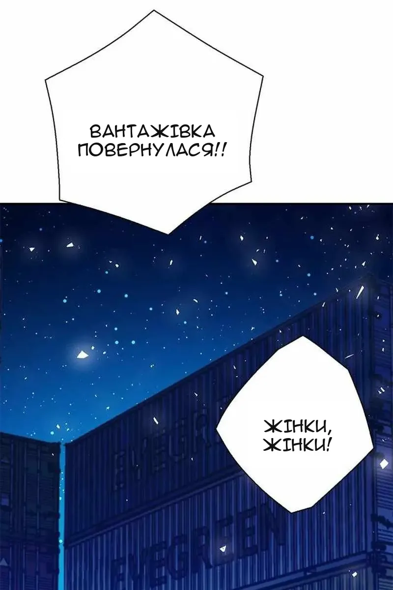 Сторінка 135