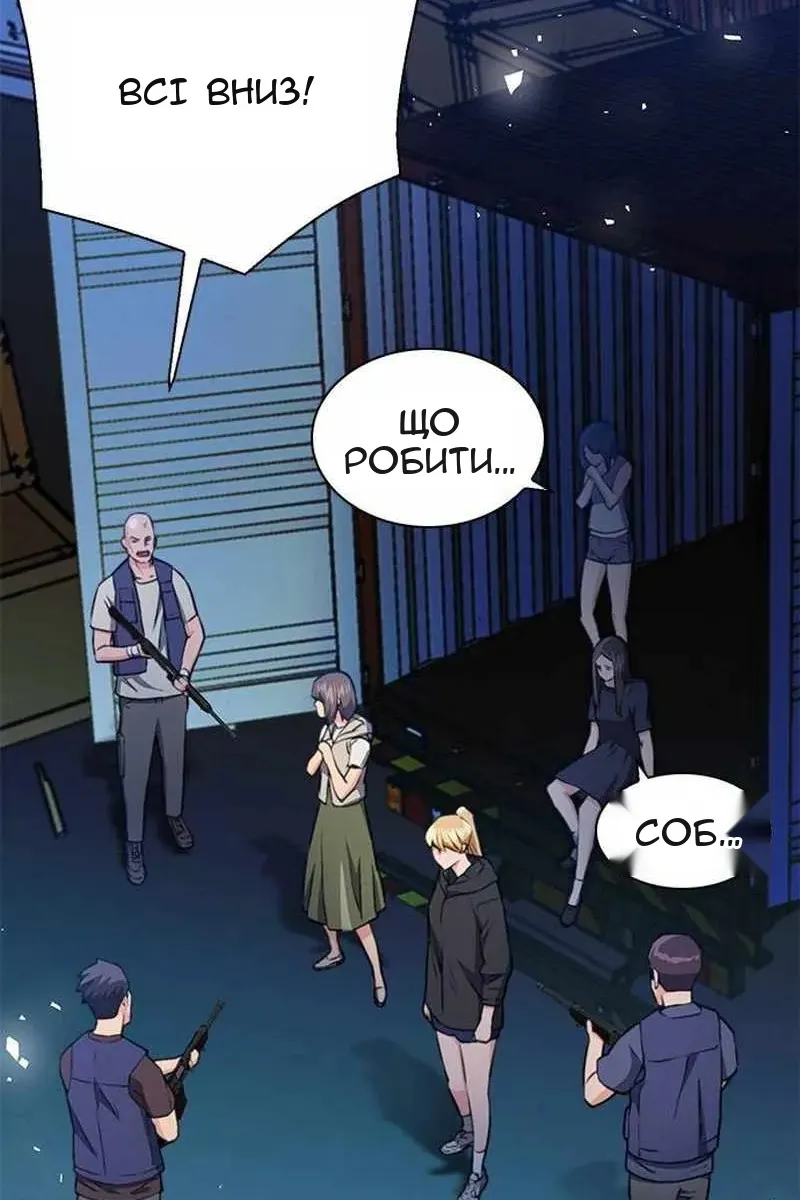 Сторінка 138