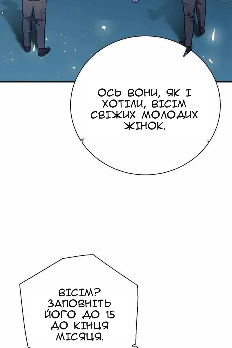 Сторінка 139