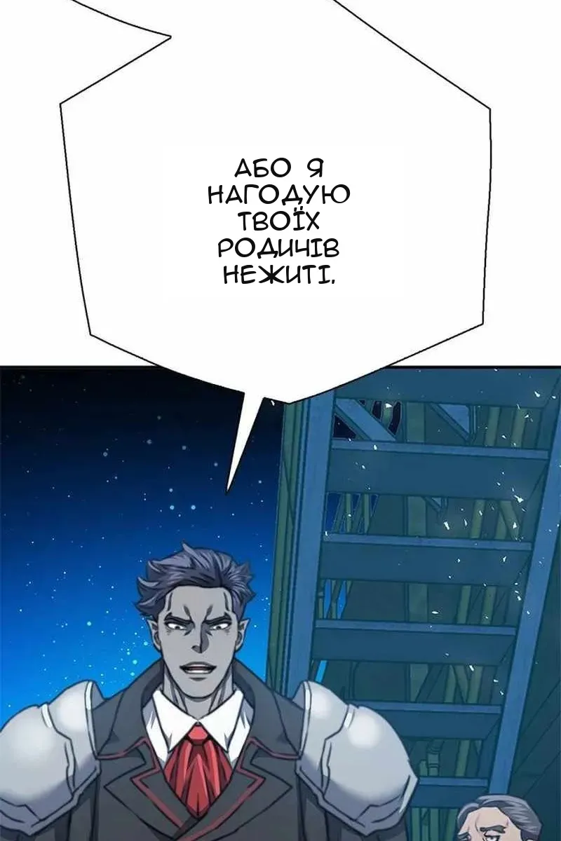 Сторінка 140