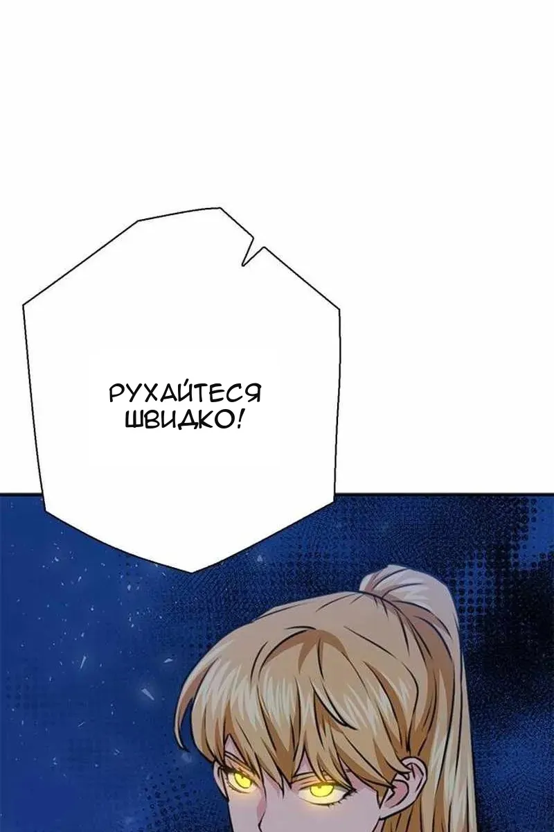 Сторінка 142