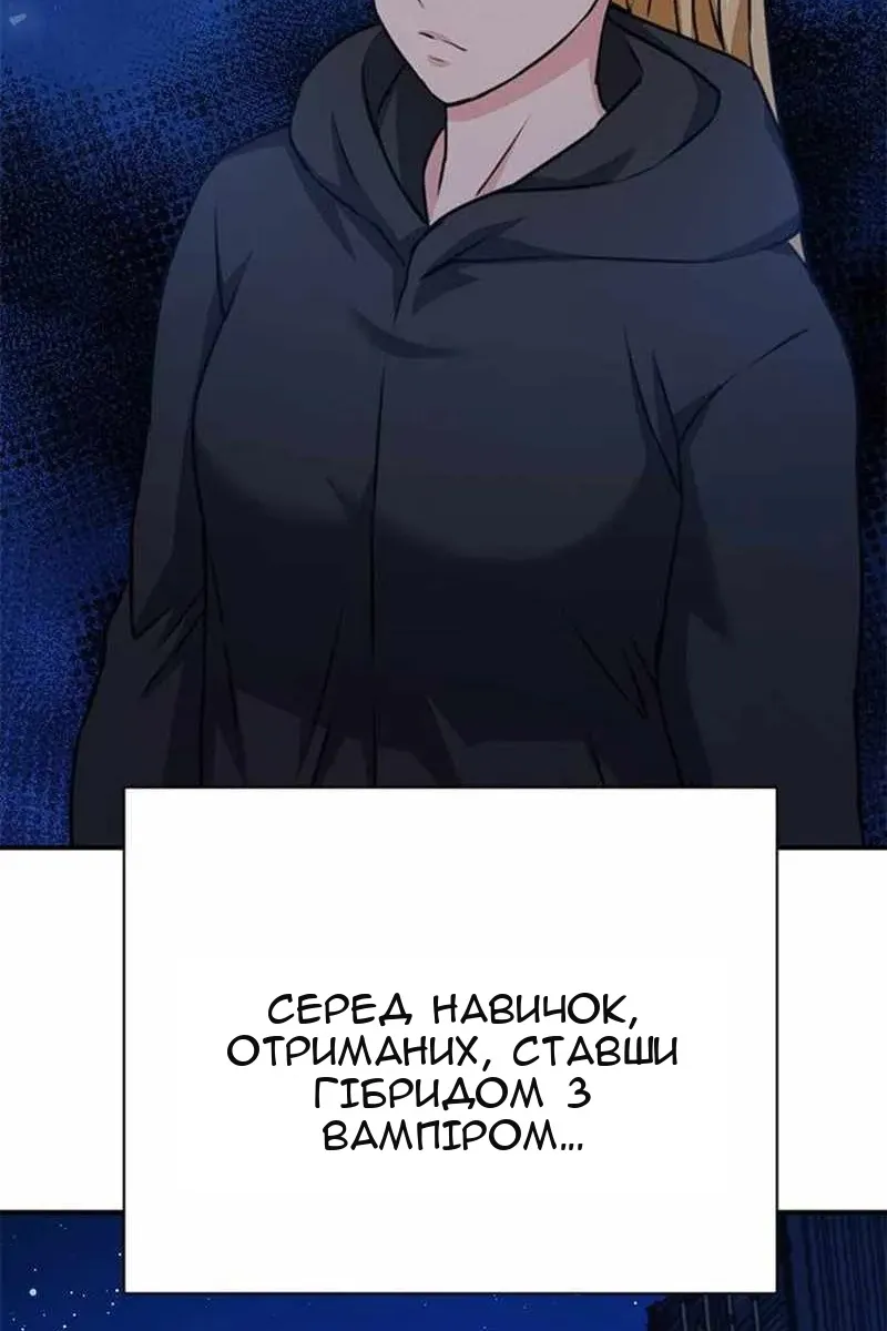 Сторінка 143