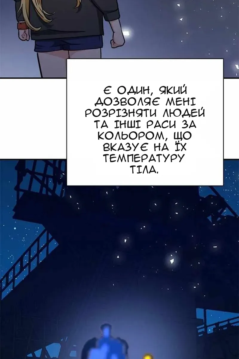 Сторінка 145
