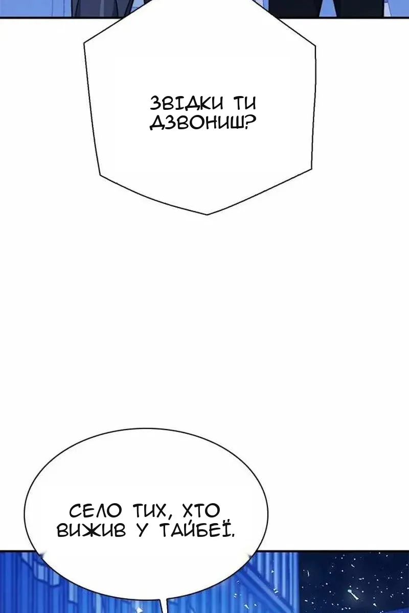 Сторінка 148