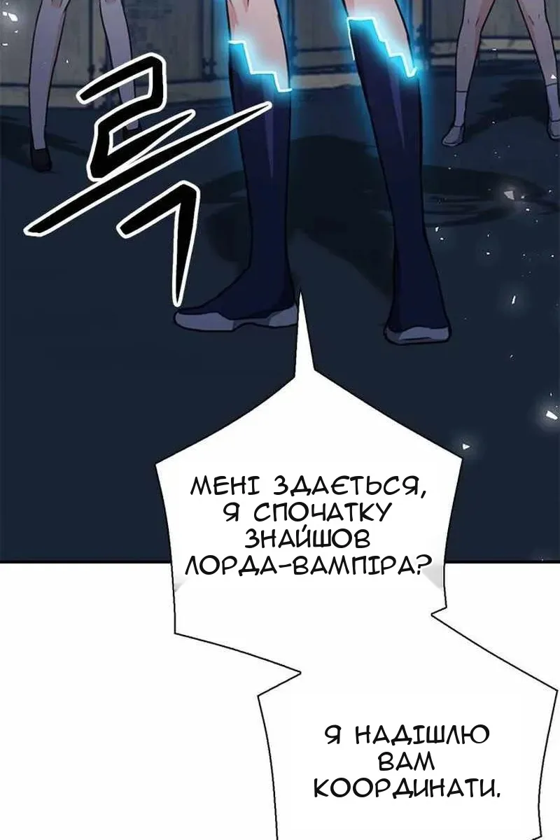 Сторінка 150