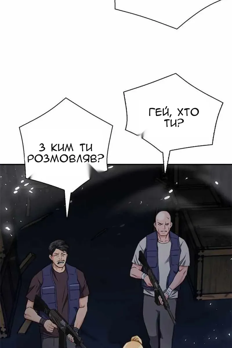 Сторінка 151