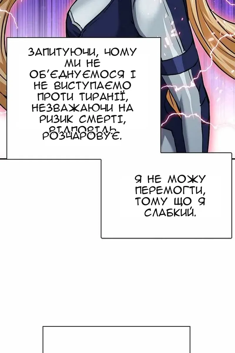 Сторінка 154