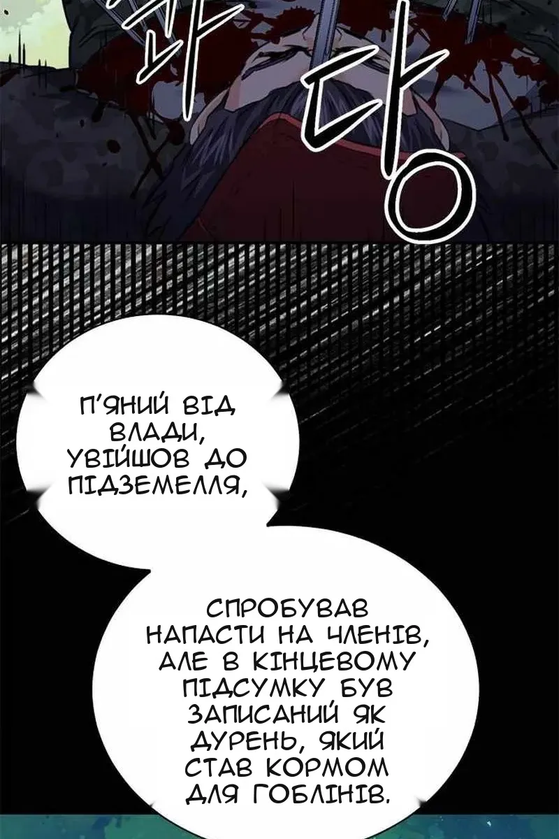 Сторінка 158