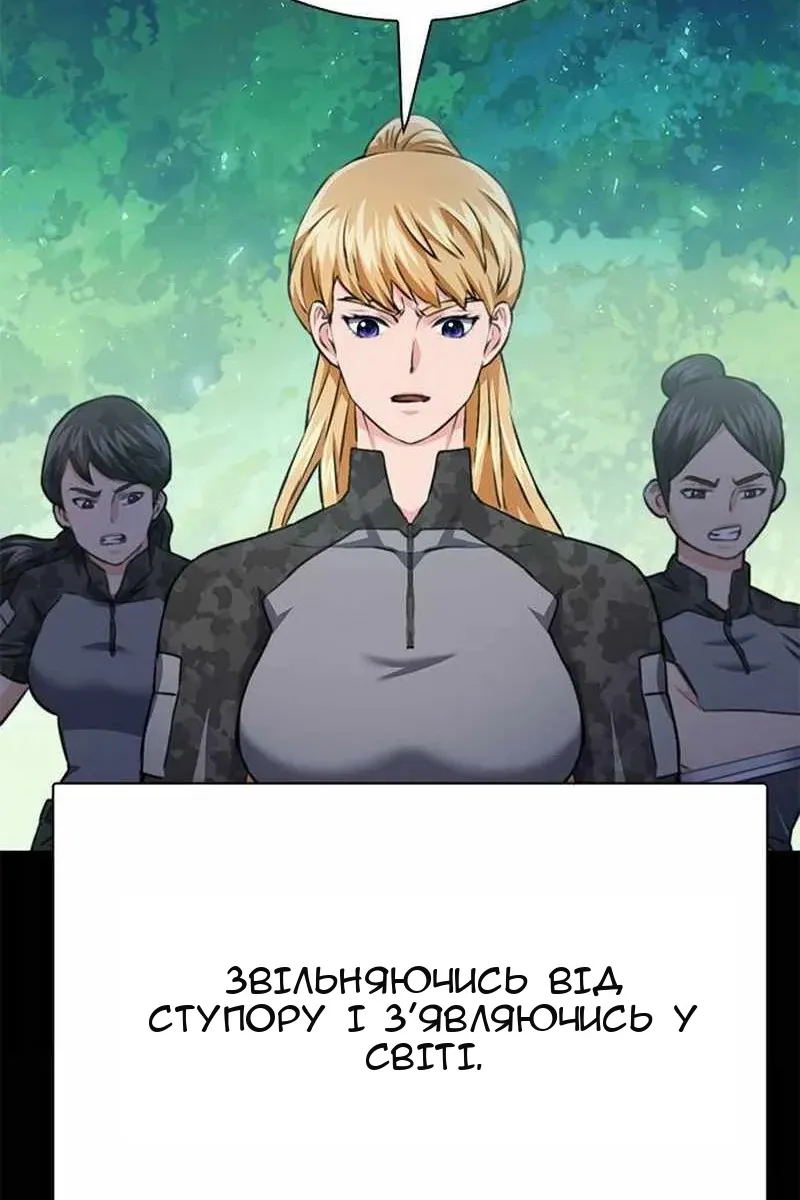 Сторінка 159