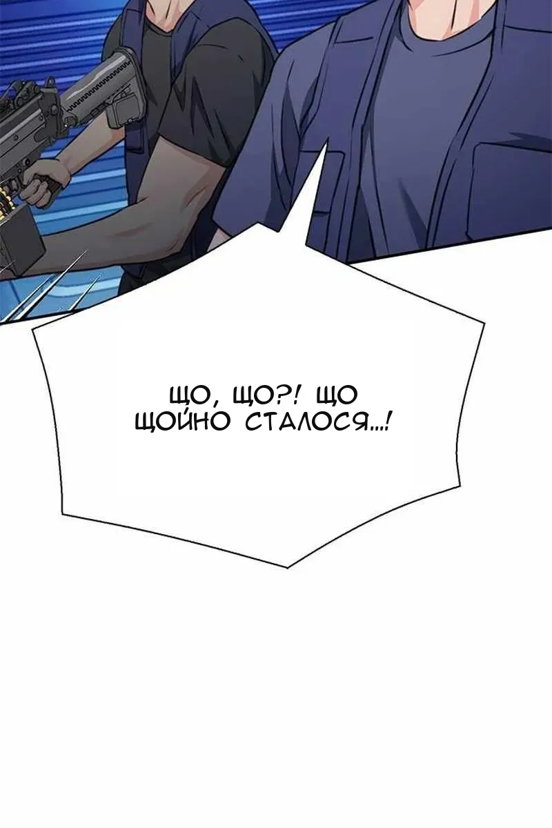 Сторінка 164