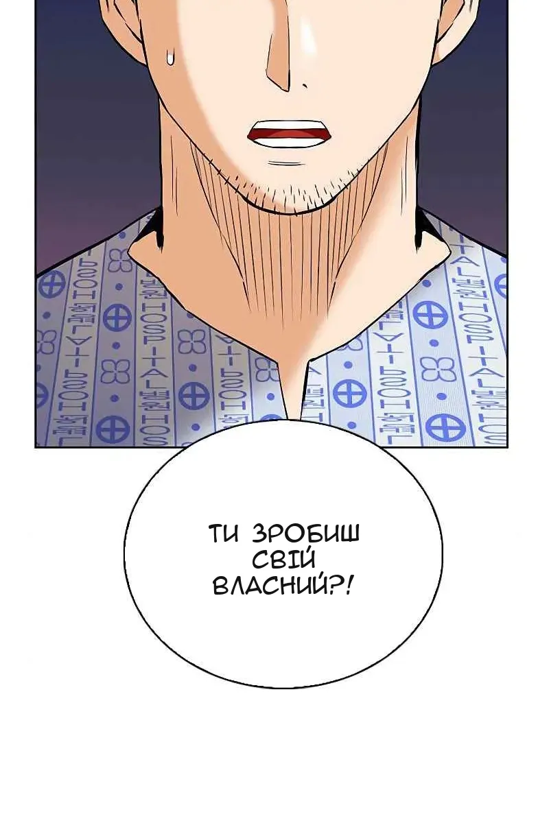 Сторінка 4