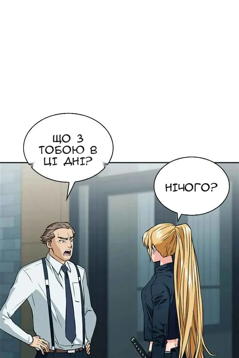 Сторінка 11