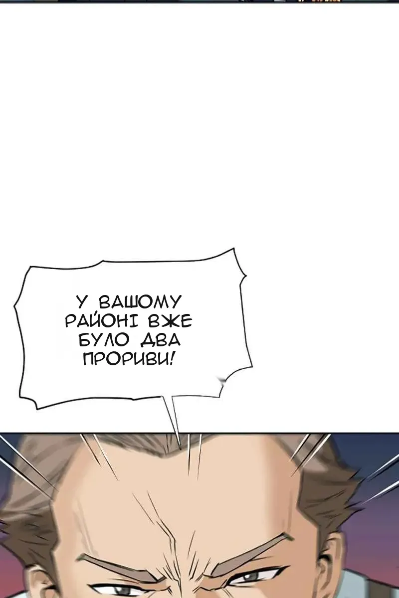 Сторінка 12