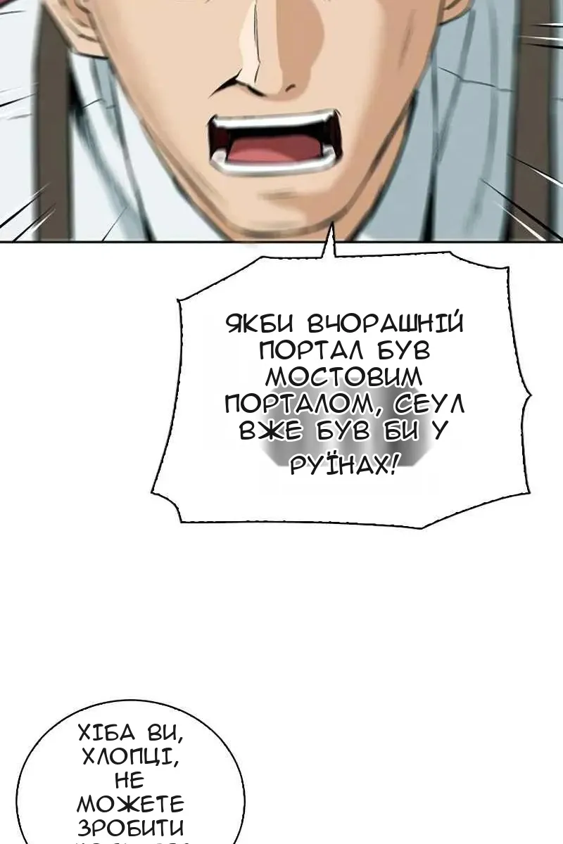 Сторінка 13