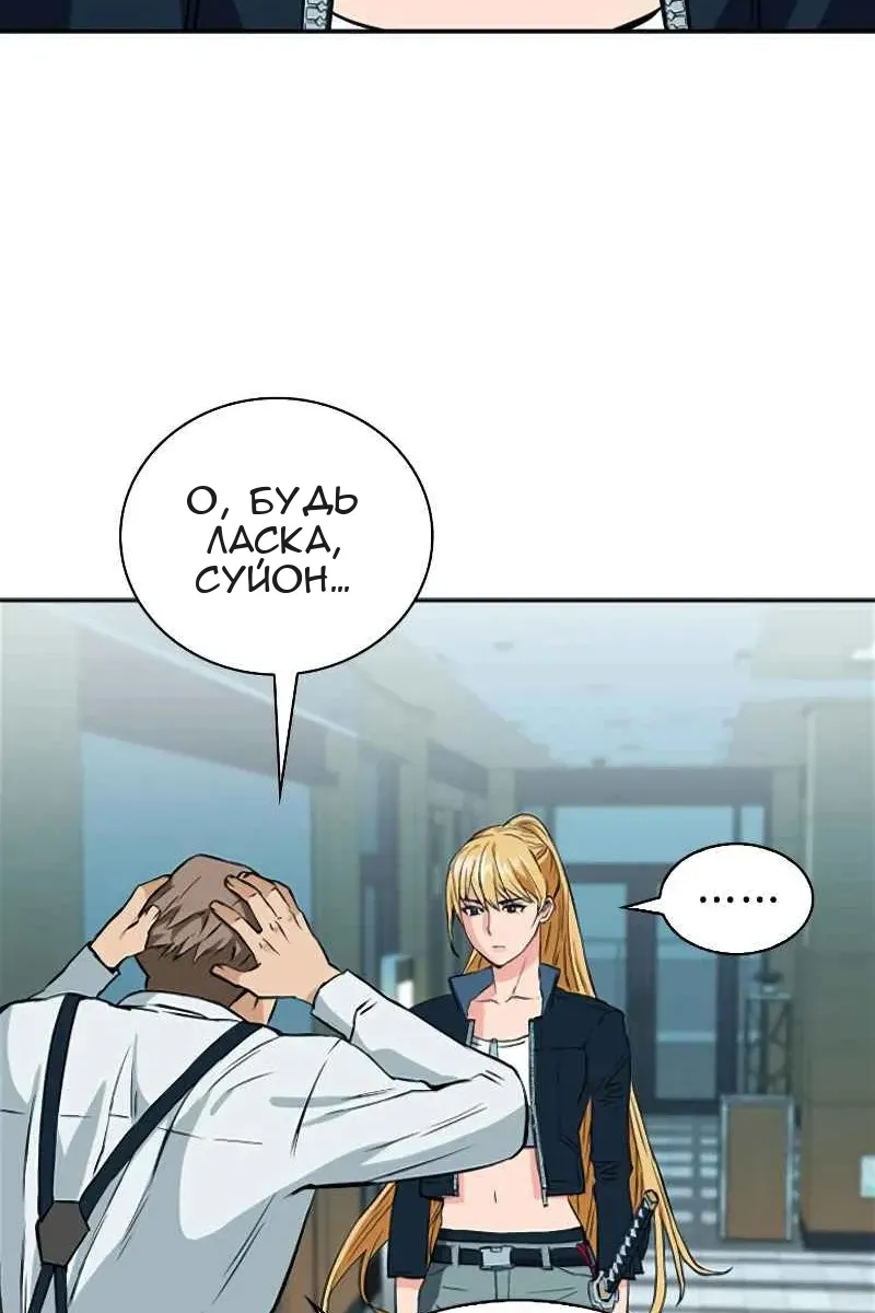 Сторінка 15