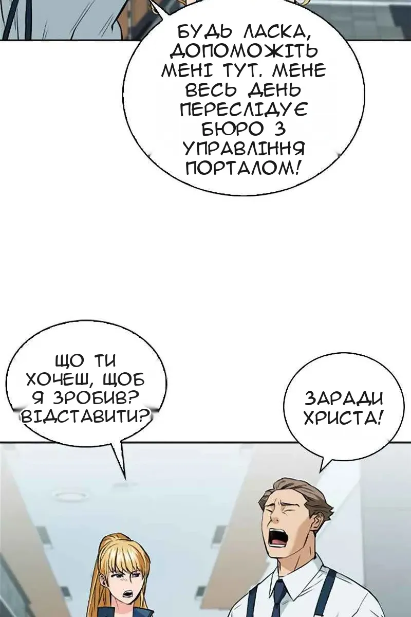 Сторінка 16
