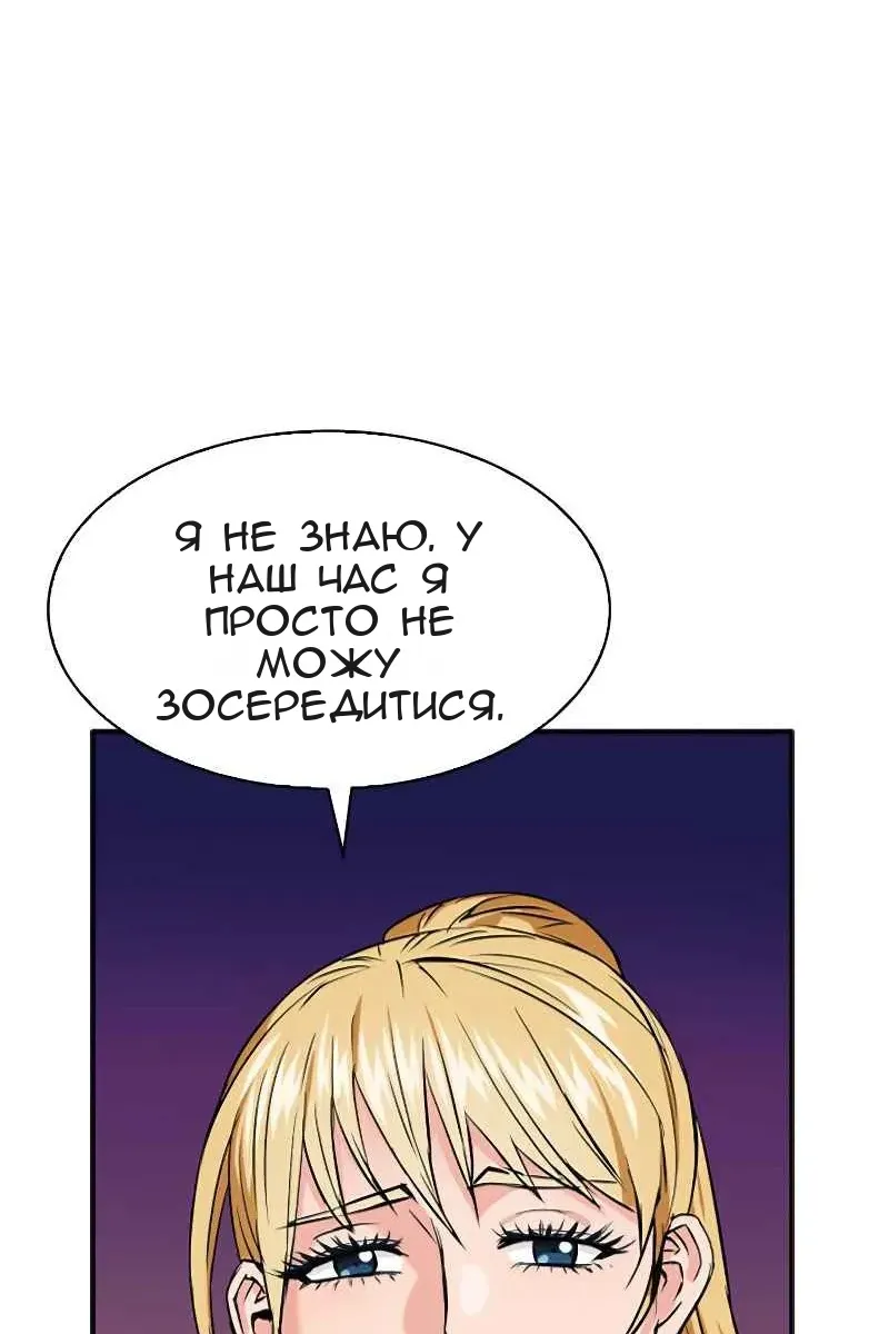 Сторінка 19