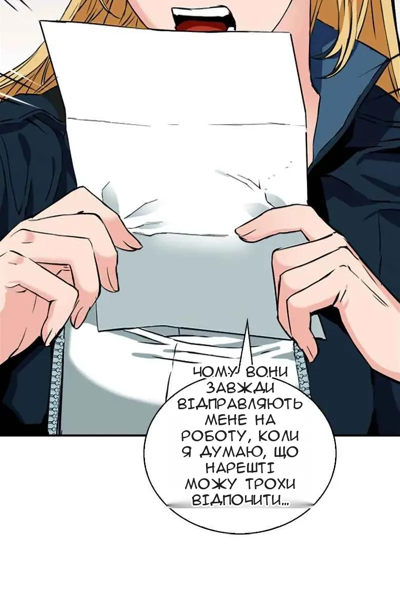 Сторінка 23