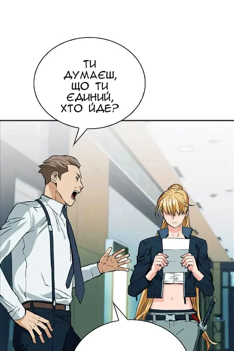 Сторінка 24