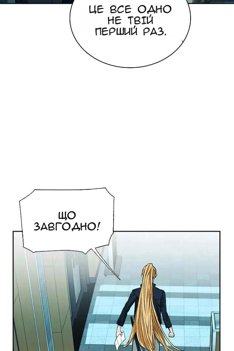 Сторінка 25