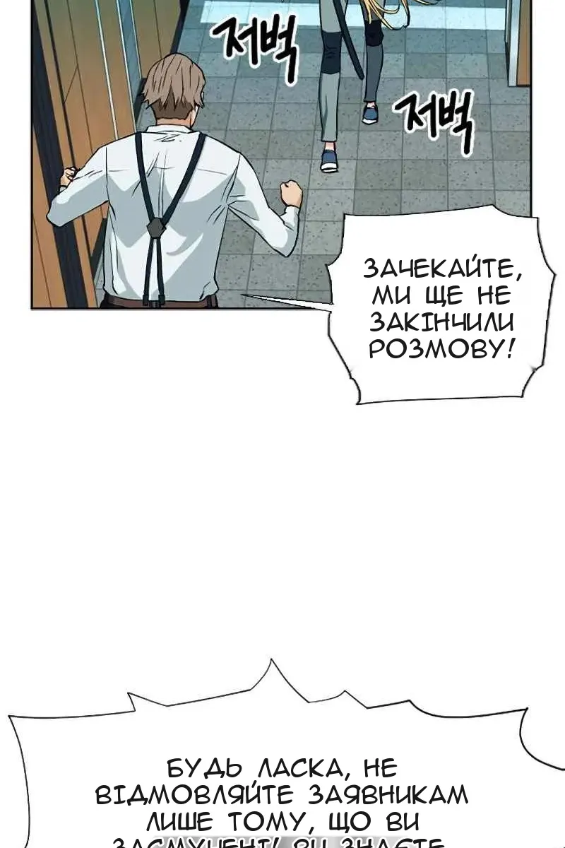 Сторінка 26