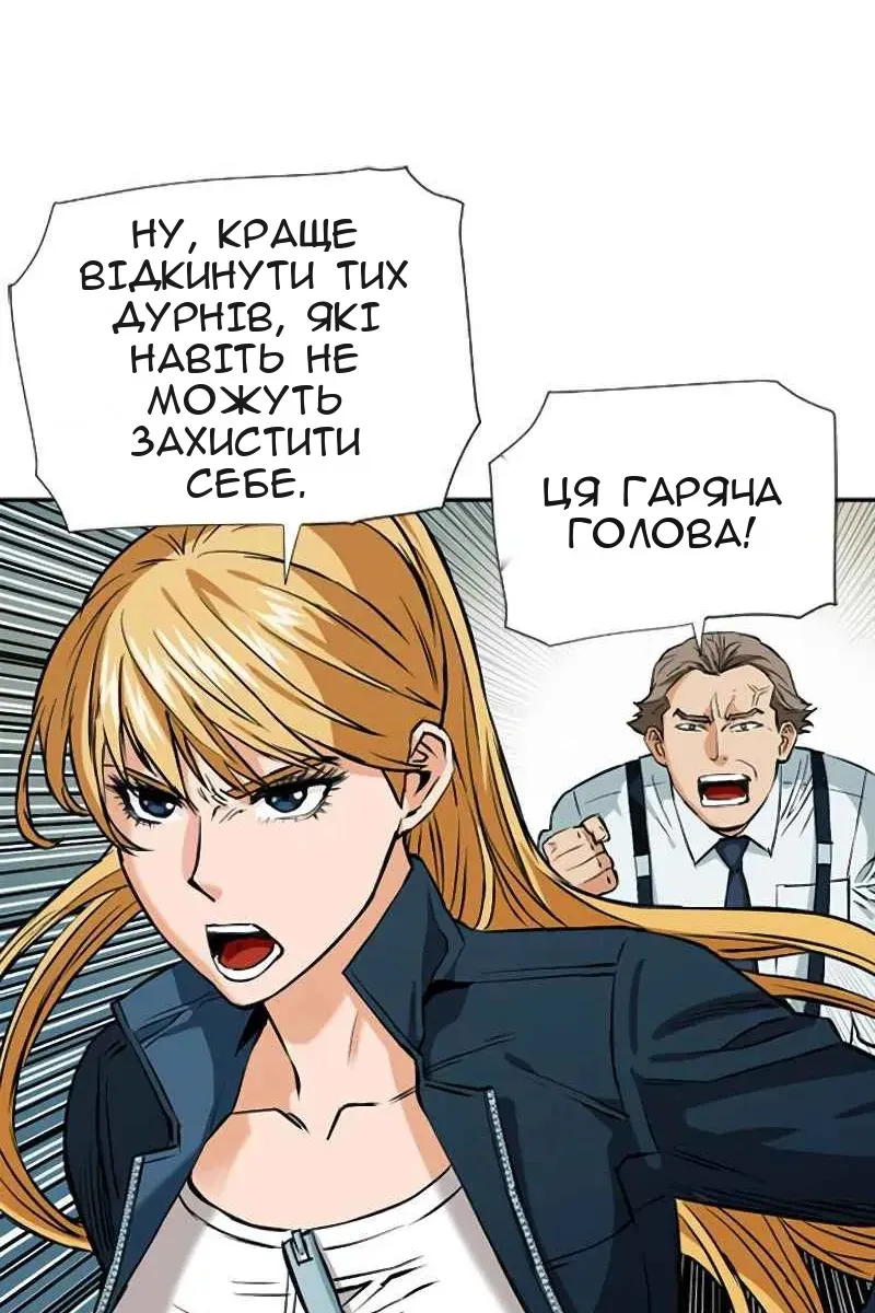 Сторінка 28