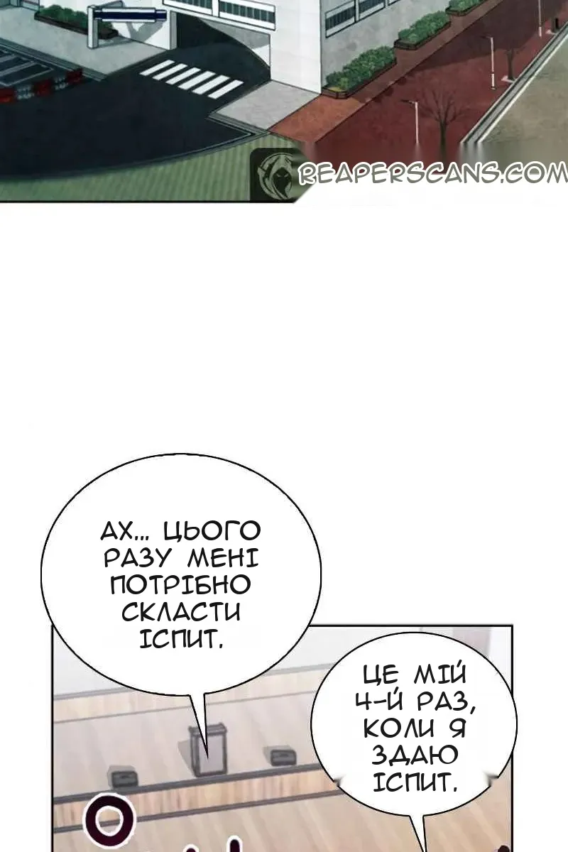 Сторінка 31