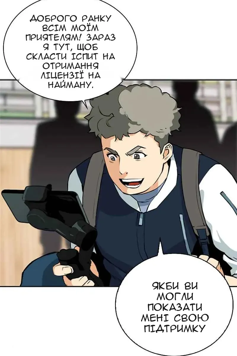 Сторінка 33