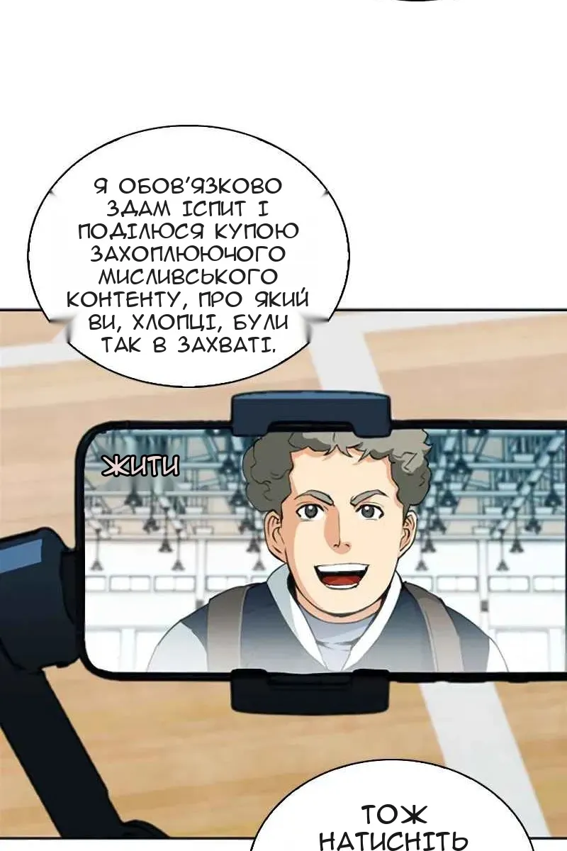 Сторінка 34