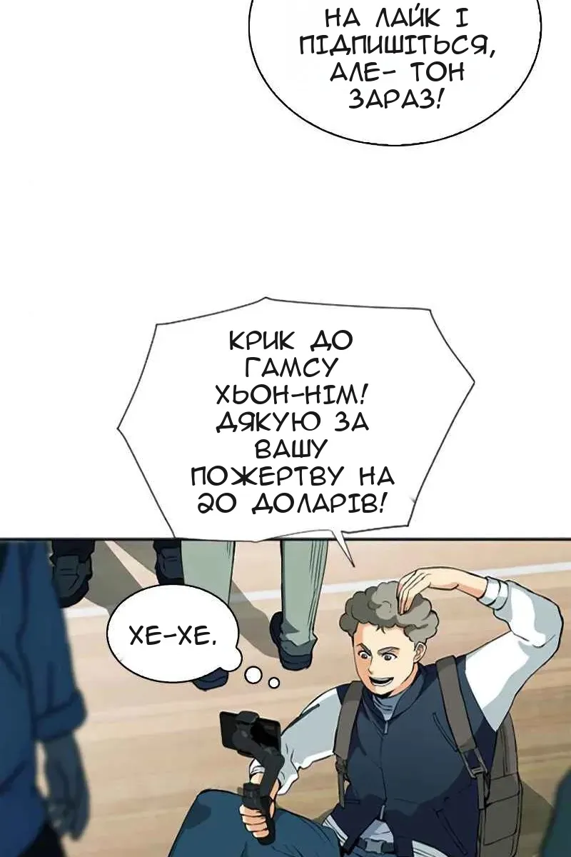 Сторінка 35
