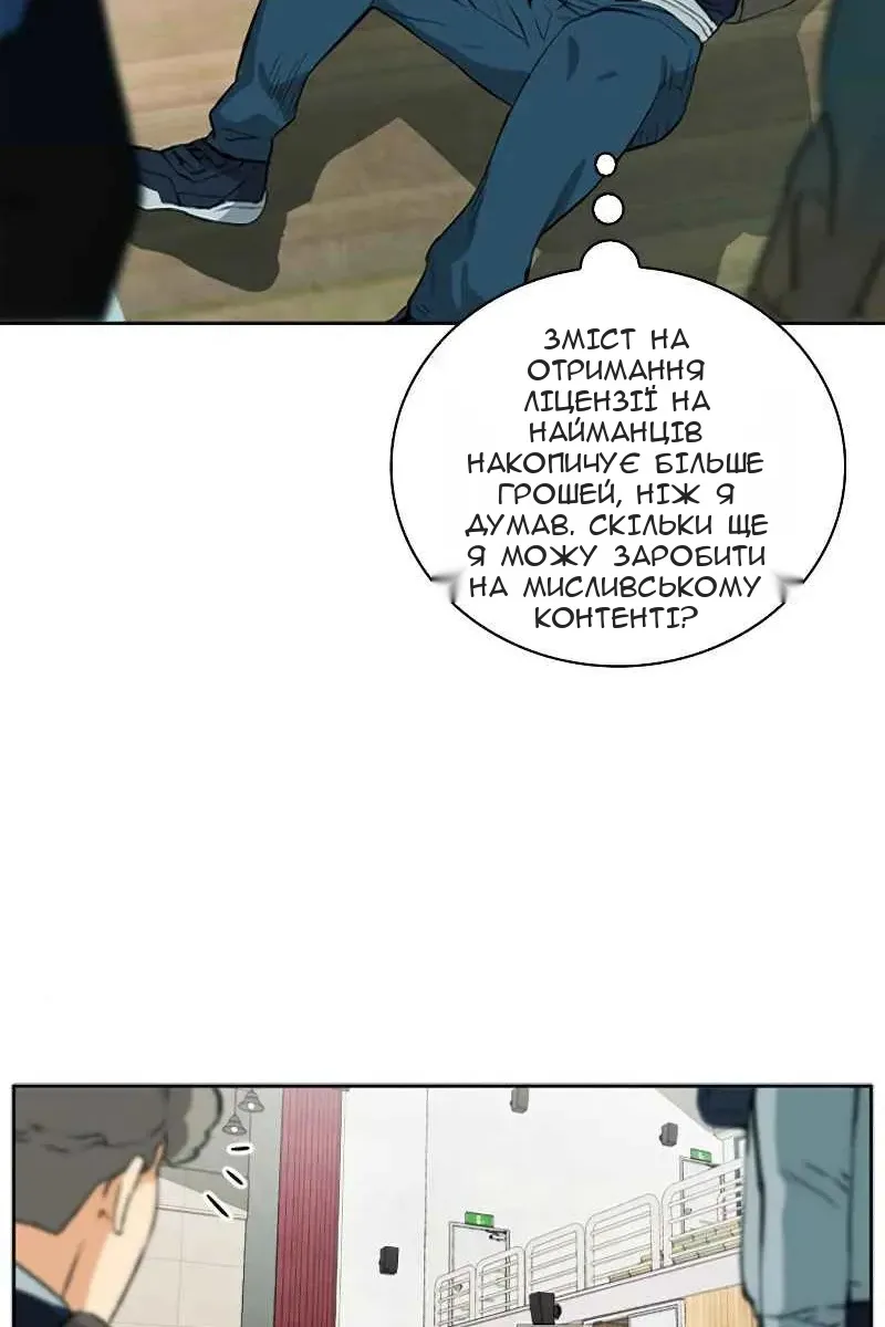 Сторінка 36