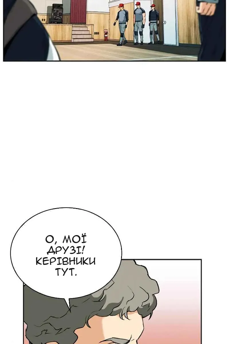 Сторінка 37