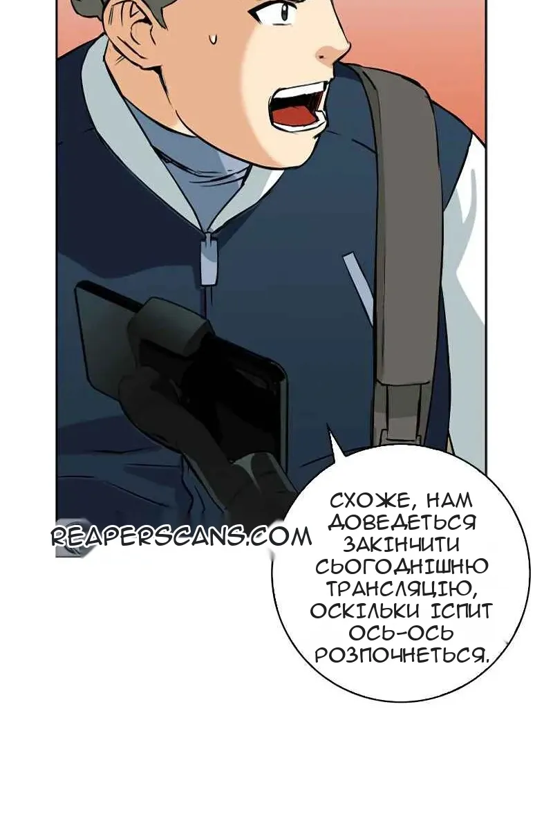 Сторінка 38
